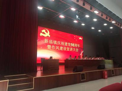 ΢ÐÅͼƬ_20190701141837