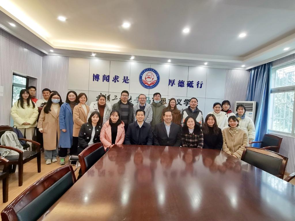 贺东航教授与马院师生合影