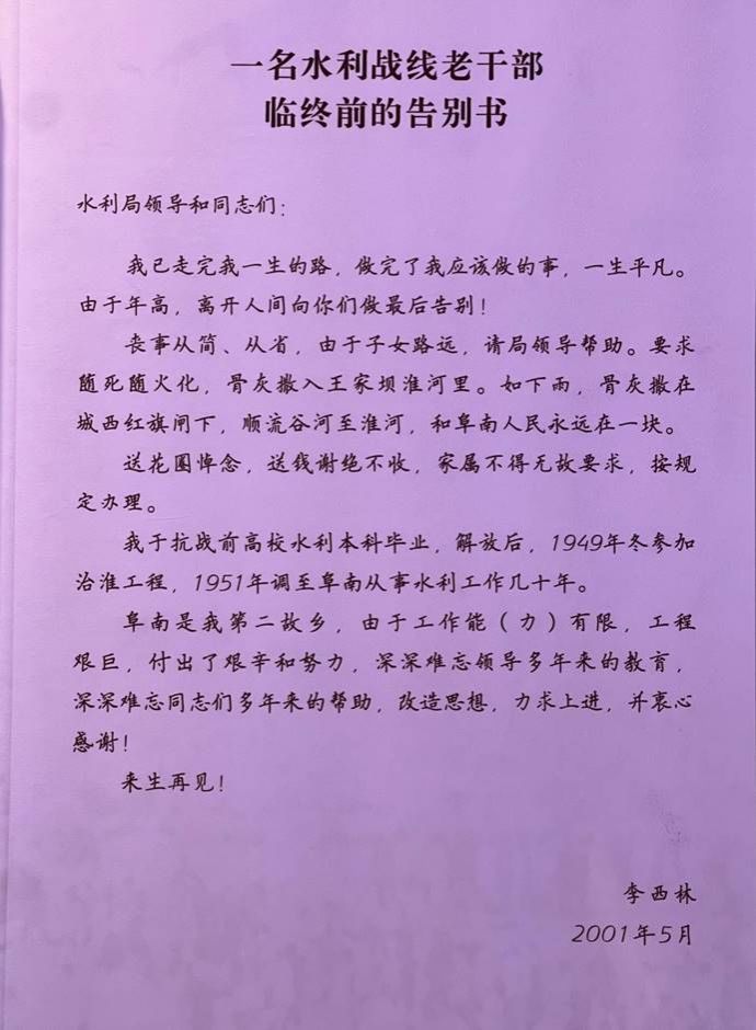 ˵Ã÷: ΢ÐÅͼƬ_20240303164308